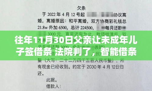 第1721页