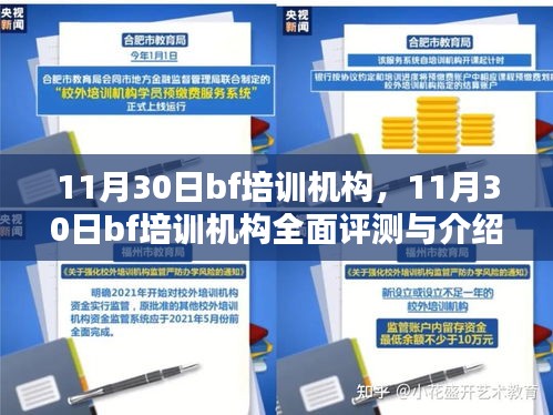 联系 第309页