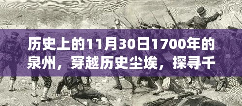 联系 第307页