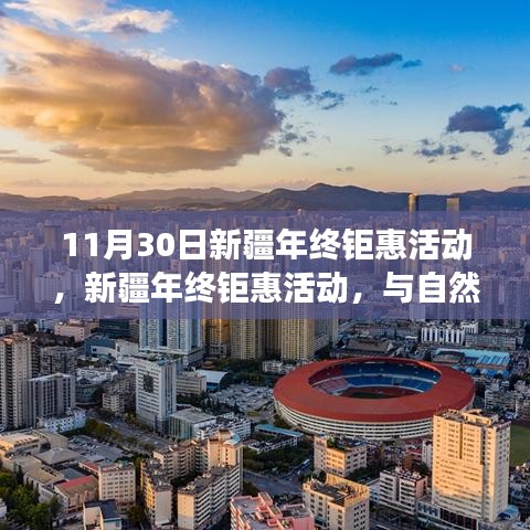 动态 第337页