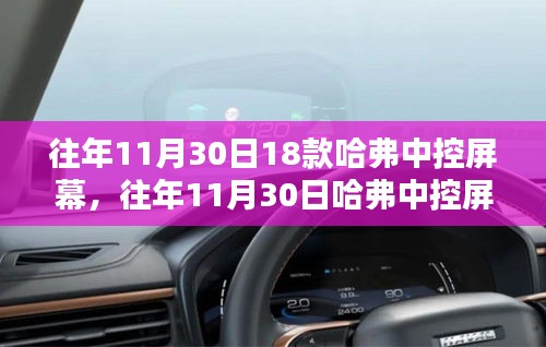 联系 第304页