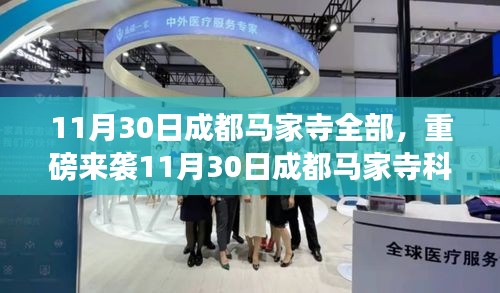 联系 第303页