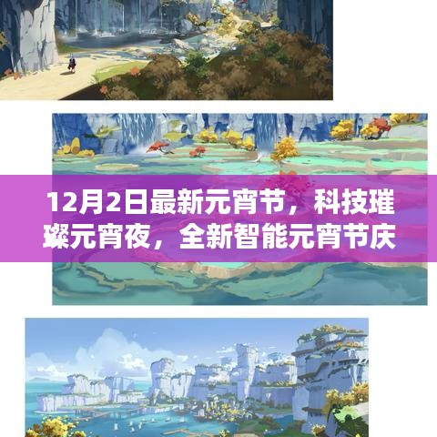 简介 第295页