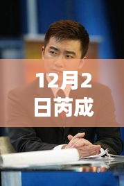 移罇就教 第3页