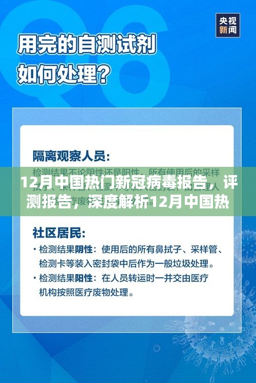 联系 第297页
