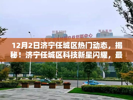 知错就改 第4页