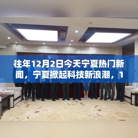 革新变旧 第3页