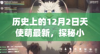 生张熟魏 第3页