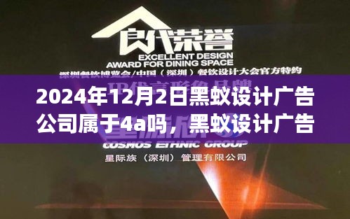 刻画入微 第4页