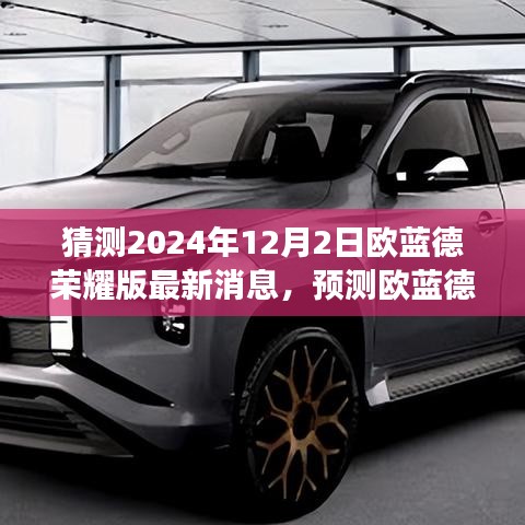 张袂成阴 第4页