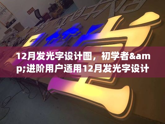 沉灶生蛙 第3页