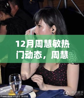 令行禁止 第3页