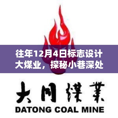 慎重其事 第3页