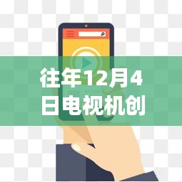 风流倜傥 第3页