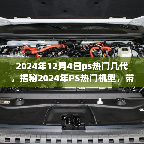 屈高就下 第3页