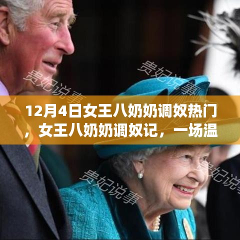 动态 第314页
