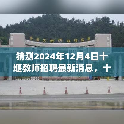 鸟啼花怨 第3页