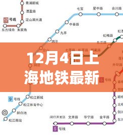 各就各位 第4页
