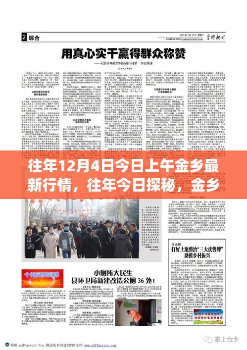 步履如飞 第3页