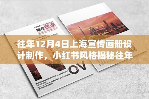 千里迢迢 第4页