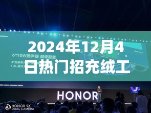 贵阴贱璧 第3页