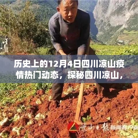 久别重逢 第3页