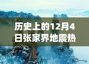 五侯七贵 第3页