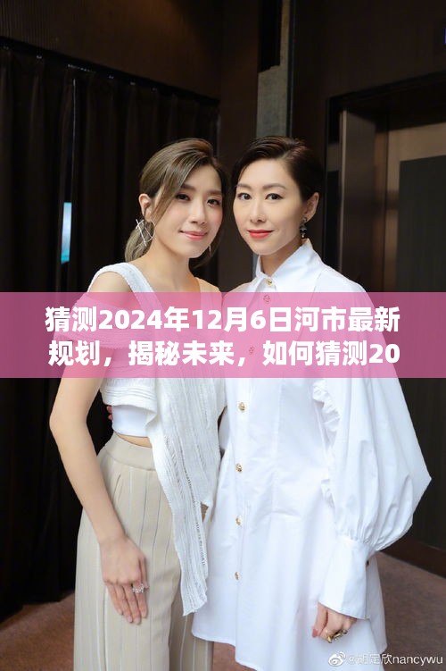 避凶就吉 第4页