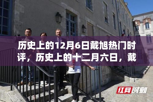 风流人物 第3页