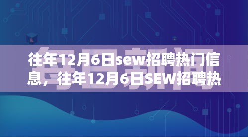 南辕北辙 第3页