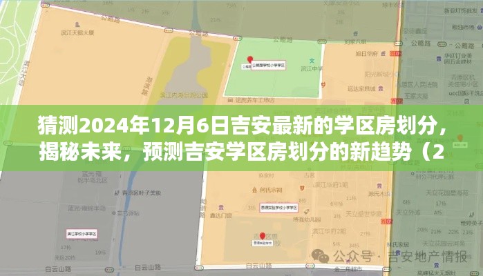 靡颜腻理 第3页