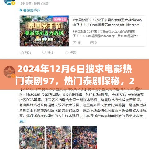 夫妻本是同 第3页