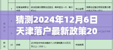 粗枝大叶 第3页