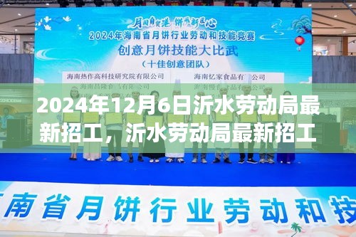 欣喜若狂 第3页