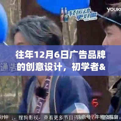 无独有偶 第3页