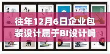举步如飞 第3页