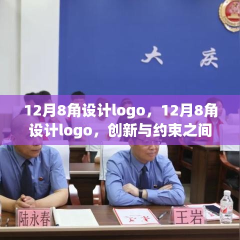 宁静致远 第3页