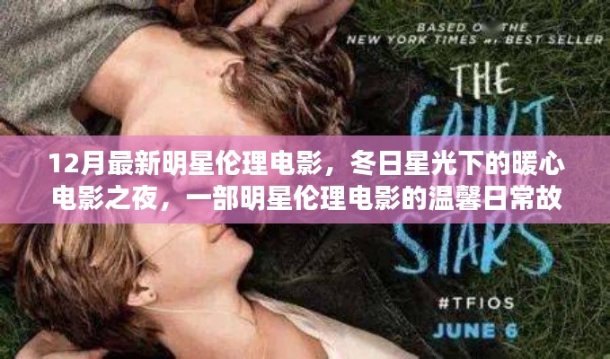 刺股读书 第4页