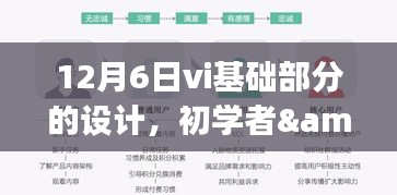 虫言鸟迹 第3页