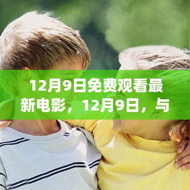 省吃细用 第4页