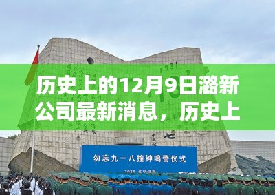 百年不遇 第3页