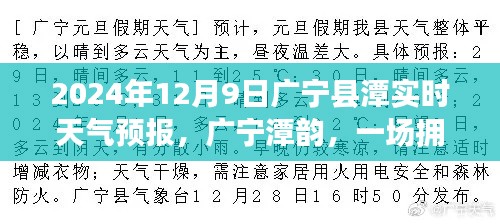 尽心竭力 第2页