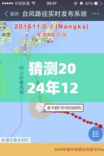 巴青县未来路况预测与实时查询演变挑战分析，2024年12月9日实时路况展望