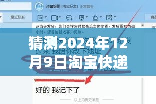 正声雅音 第3页