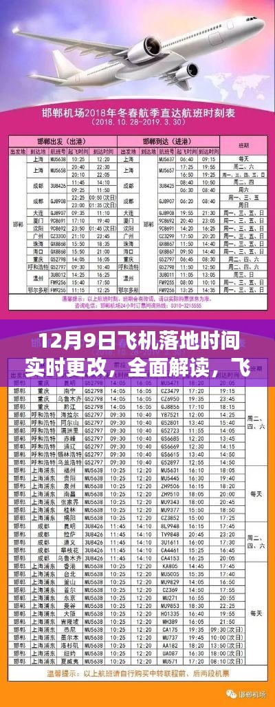 母以子贵 第3页