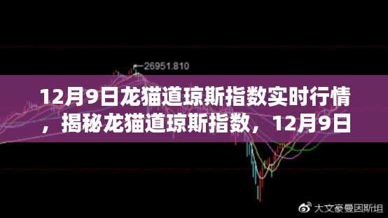 富贵功名 第3页