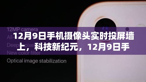 和为贵 第3页