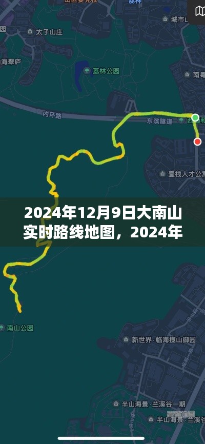 高人雅士 第3页