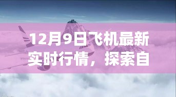 就汤下面 第3页