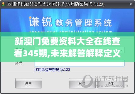 喜笑颜开 第3页